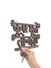 Kuch Bhule to Nhi  Keychain Holder